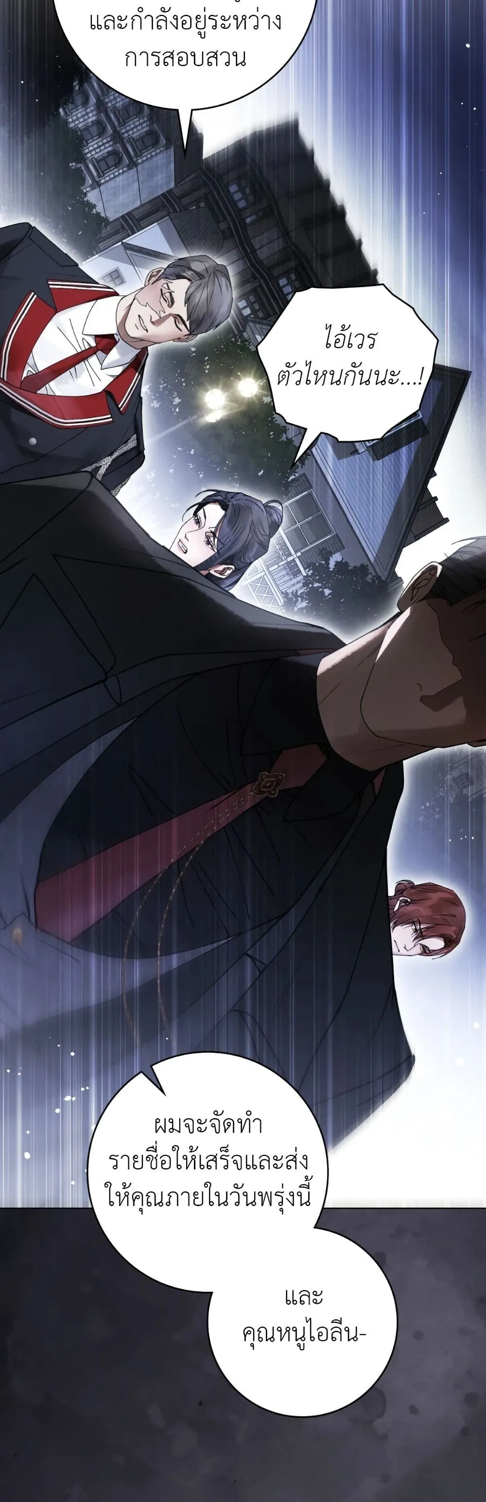 Manga-lc-com อ่านมังงะ อ่านการ์ตูน ออนไลน์ ฟรี A Wicked Husband ตอนที่ 1 2 3 4 5 6 7 8 9 10 11 12 13 14 ฟรี ไม่มีโฆษณา Manga-lc - อ่าน มังงะ อ่าน การ์ตูน ออนไลน์ อ่านมังงะ ฟรี