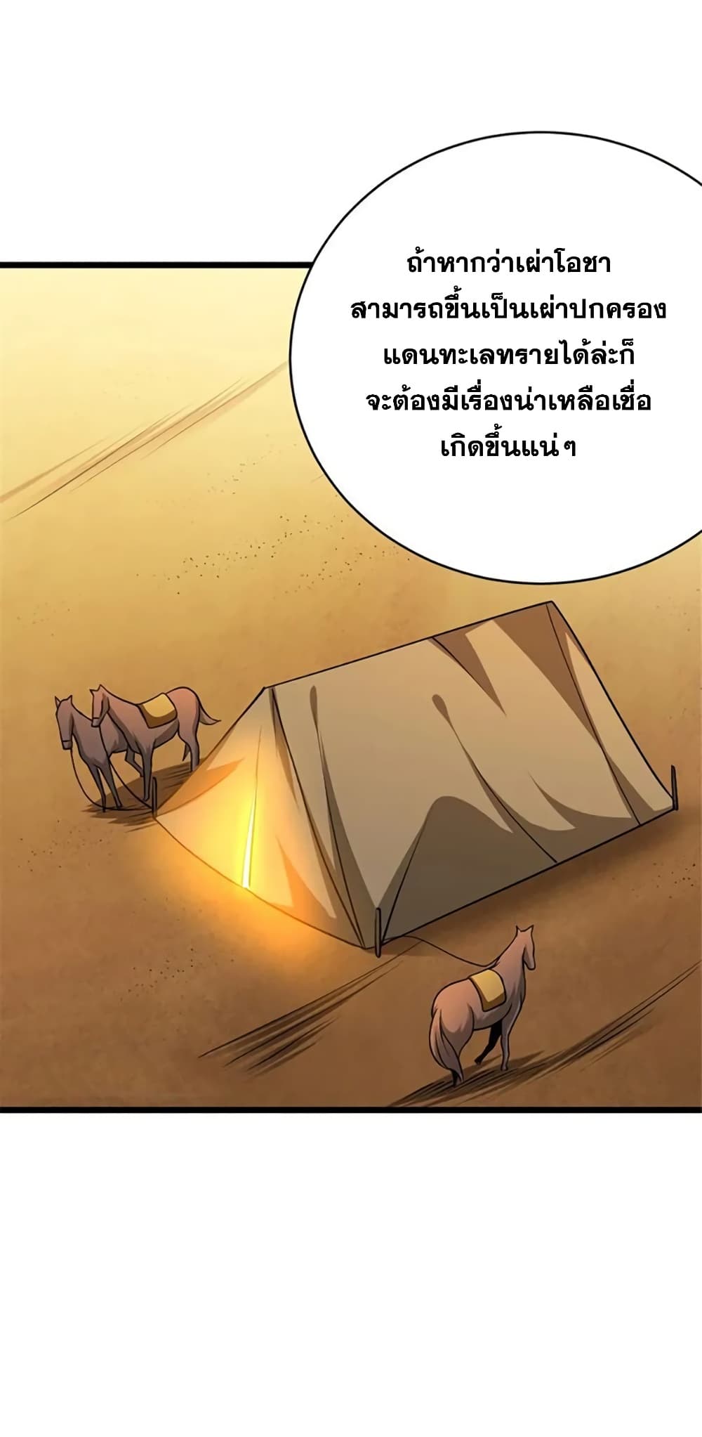 Manga-lc-com อ่านมังงะ อ่านการ์ตูน ออนไลน์ ฟรี Release That Witch ตอนที่ 1 2 3 4 5 6 7 8 9 10 11 12 13 14 ฟรี ไม่มีโฆษณา Manga-lc - อ่าน มังงะ อ่าน การ์ตูน ออนไลน์ อ่านมังงะ ฟรี