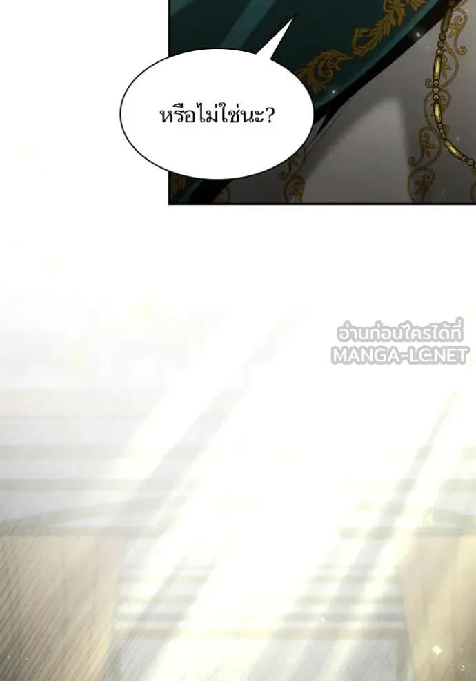 ชาตินี้น้องขอ ตอนที่ 156 รูปที่ 33