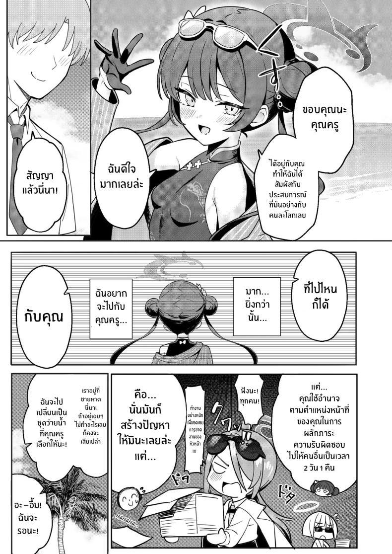 Doujin-Lc- อ่าน โดจิน มังฮวา เกาหลี ญี่ปุ่น จีน แปลไทย สัญญานี้ไปด้วยกัน (umiHAL) (Blue Archive) ตอนที่ 1 2 3 4 5 6 7 8 9 10 11 12 13 14 ฟรี ไม่มีโฆษณา อ่าน โดจิน Manhwa เกาหลี ญี่ปุ่น จีน เรามีครบ คัดมาให้เน้นๆ โดจิน 18+ รับประกันความฟินโดย  Doujin Lc