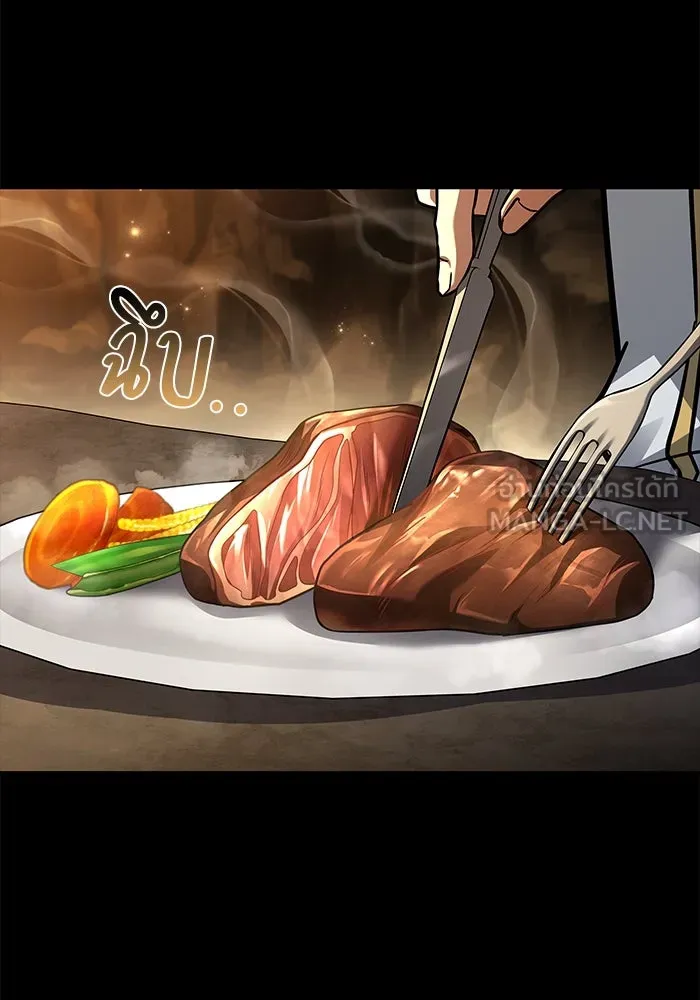 ครัวจอมเวท ตอนที่ 58 รูปที่ 105