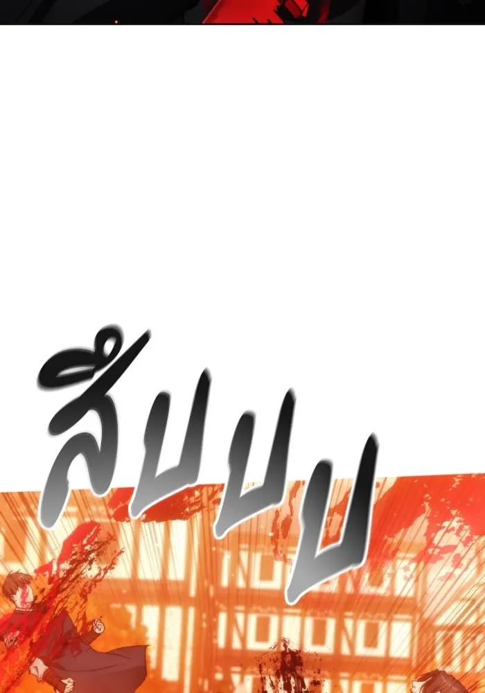 ศึกชิงบัลลังก์เทพเจ้ ตอนที่ 88 รูปที่ 10