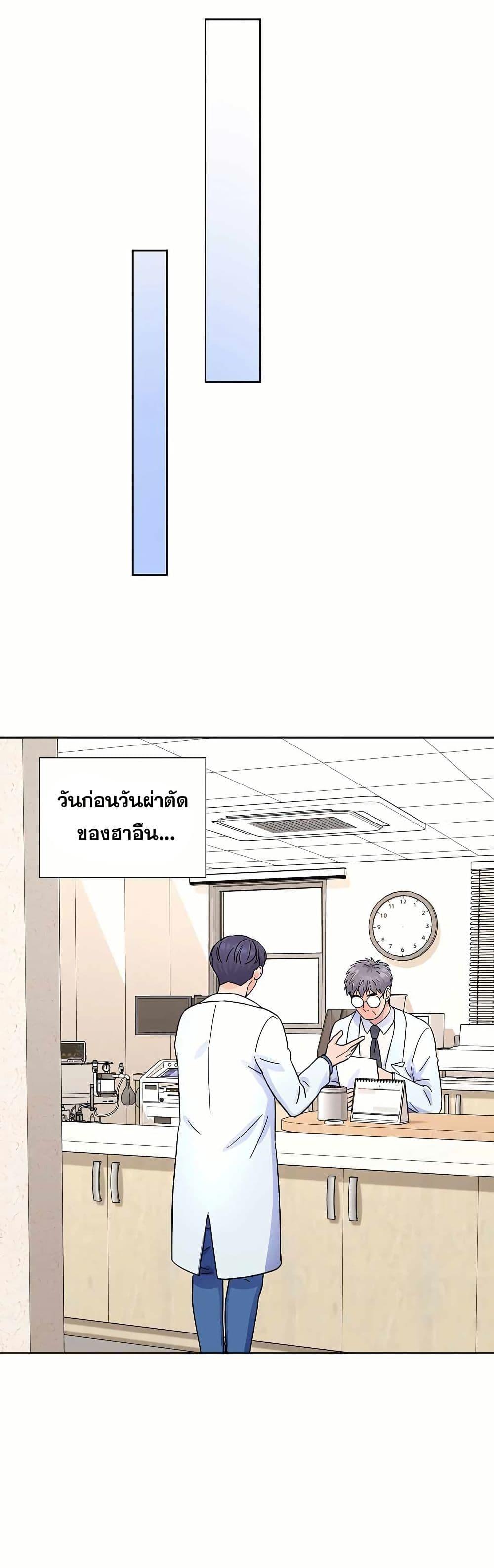 Manga-lc-com อ่านมังงะ อ่านการ์ตูน ออนไลน์ ฟรี Return of the Max-Level Doctor ตอนที่ 1 2 3 4 5 6 7 8 9 10 11 12 13 14 ฟรี ไม่มีโฆษณา Manga-lc - อ่าน มังงะ อ่าน การ์ตูน ออนไลน์ อ่านมังงะ ฟรี
