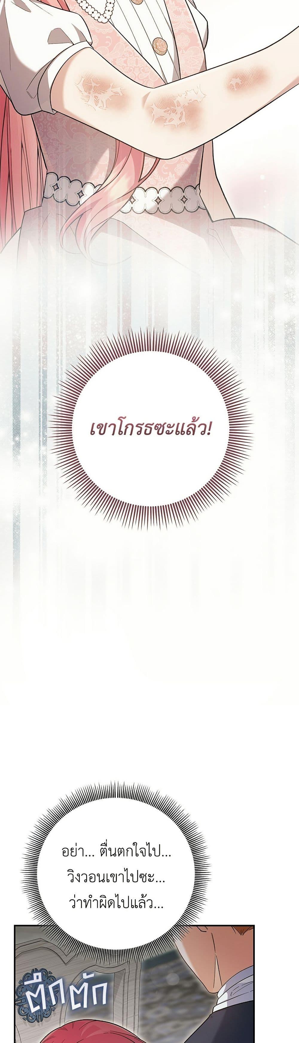 Manga-lc-com อ่านมังงะ อ่านการ์ตูน ออนไลน์ ฟรี The Youngest Daughter of the Legendary ตอนที่ 1 2 3 4 5 6 7 8 9 10 11 12 13 14 ฟรี ไม่มีโฆษณา Manga-lc - อ่าน มังงะ อ่าน การ์ตูน ออนไลน์ อ่านมังงะ ฟรี