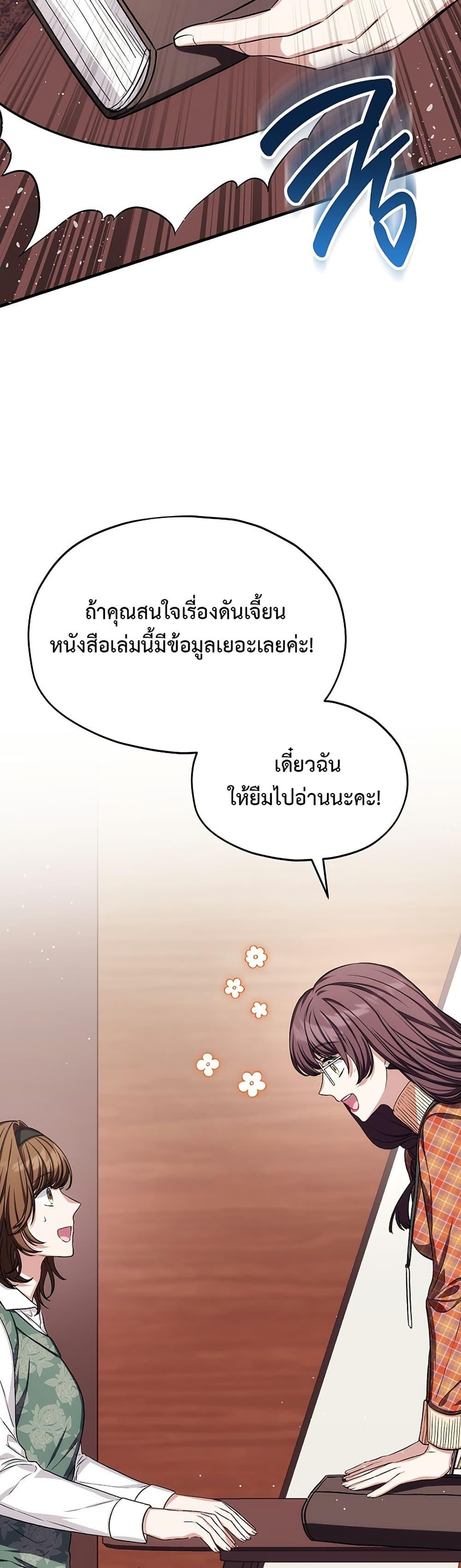 Manga-lc-com อ่านมังงะ อ่านการ์ตูน ออนไลน์ ฟรี The SSS-Class Cafe in Front of the Dungeon ตอนที่ 1 2 3 4 5 6 7 8 9 10 11 12 13 14 ฟรี ไม่มีโฆษณา Manga-lc - อ่าน มังงะ อ่าน การ์ตูน ออนไลน์ อ่านมังงะ ฟรี