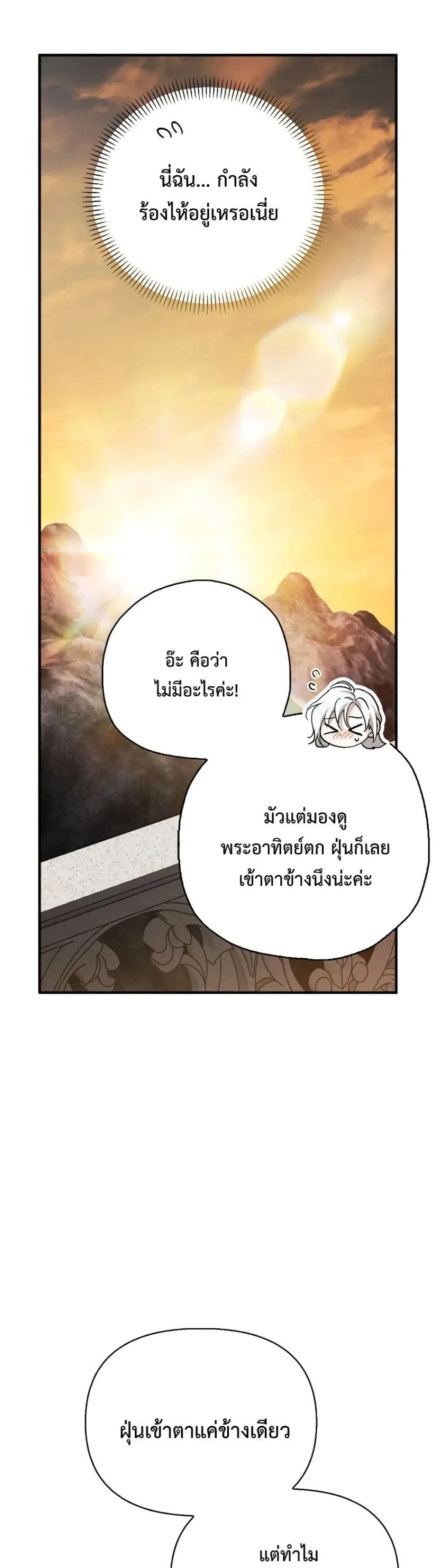 Manga-lc-com อ่านมังงะ อ่านการ์ตูน ออนไลน์ ฟรี My Husband Was Clearly a Paladin ตอนที่ 1 2 3 4 5 6 7 8 9 10 11 12 13 14 ฟรี ไม่มีโฆษณา Manga-lc - อ่าน มังงะ อ่าน การ์ตูน ออนไลน์ อ่านมังงะ ฟรี