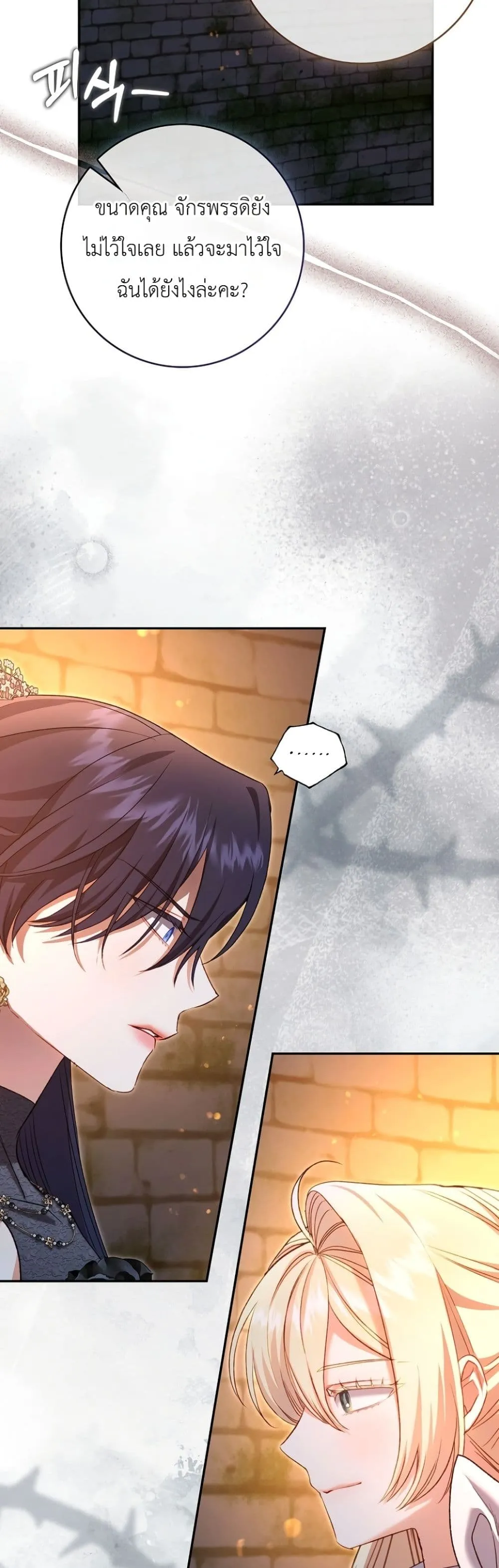 Manga-lc-com อ่านมังงะ อ่านการ์ตูน ออนไลน์ ฟรี Sister-in-Law of the Heroine in a Childcare Novel ตอนที่ 1 2 3 4 5 6 7 8 9 10 11 12 13 14 ฟรี ไม่มีโฆษณา Manga-lc - อ่าน มังงะ อ่าน การ์ตูน ออนไลน์ อ่านมังงะ ฟรี