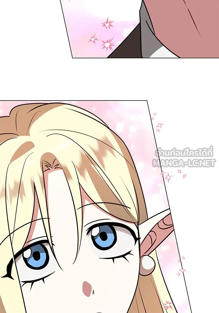 อะคาเดมีนี้เห็นทีจะเจ๊ง ตอนที่ 70 รูปที่ 120