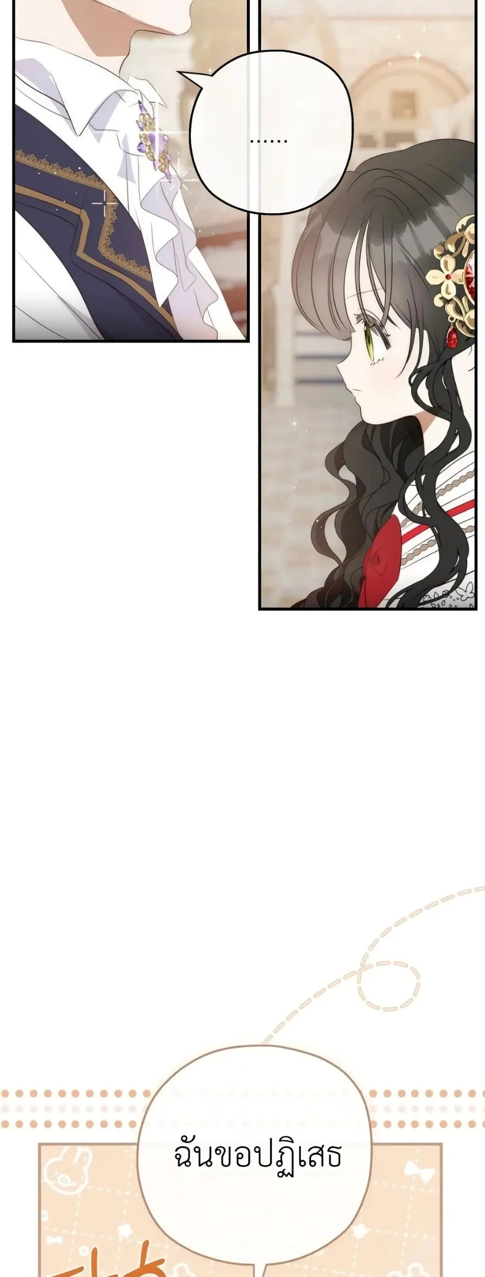 Manga-lc-com อ่านมังงะ อ่านการ์ตูน ออนไลน์ ฟรี How to Survive as the Daughter of the Emperor Who Killed Me ตอนที่ 1 2 3 4 5 6 7 8 9 10 11 12 13 14 ฟรี ไม่มีโฆษณา Manga-lc - อ่าน มังงะ อ่าน การ์ตูน ออนไลน์ อ่านมังงะ ฟรี