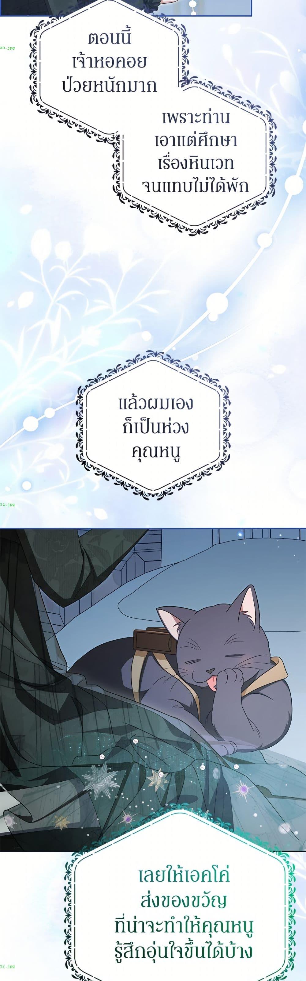 Manga-lc-com อ่านมังงะ อ่านการ์ตูน ออนไลน์ ฟรี The Villainess Is Shy In Receiving Love ตอนที่ 1 2 3 4 5 6 7 8 9 10 11 12 13 14 ฟรี ไม่มีโฆษณา Manga-lc - อ่าน มังงะ อ่าน การ์ตูน ออนไลน์ อ่านมังงะ ฟรี