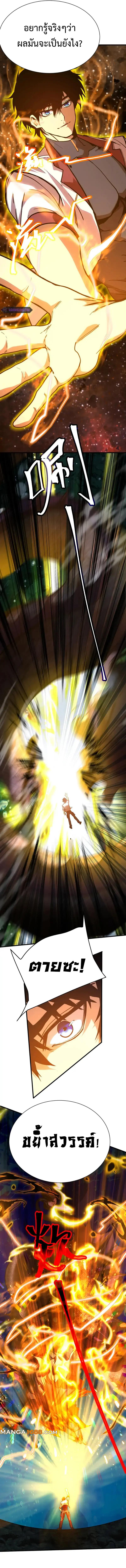 Manga-lc-com อ่านมังงะ อ่านการ์ตูน ออนไลน์ ฟรี Logging 10,000 Years into the Future ตอนที่ 1 2 3 4 5 6 7 8 9 10 11 12 13 14 ฟรี ไม่มีโฆษณา Manga-lc - อ่าน มังงะ อ่าน การ์ตูน ออนไลน์ อ่านมังงะ ฟรี