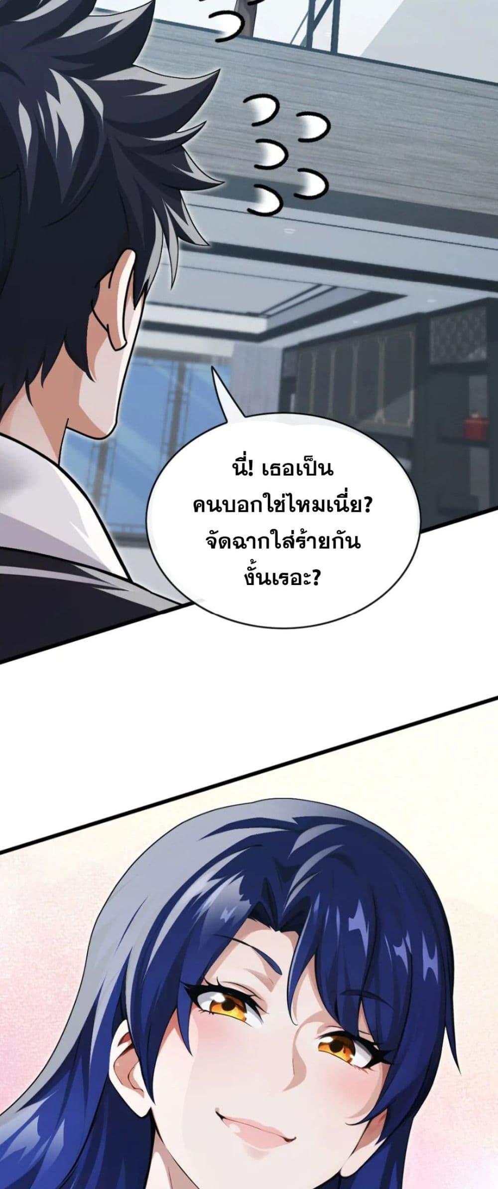 Manga-lc-com อ่านมังงะ อ่านการ์ตูน ออนไลน์ ฟรี The Big Boss Comes Down the Mountain Starting as a Male Secretary ตอนที่ 1 2 3 4 5 6 7 8 9 10 11 12 13 14 ฟรี ไม่มีโฆษณา Manga-lc - อ่าน มังงะ อ่าน การ์ตูน ออนไลน์ อ่านมังงะ ฟรี