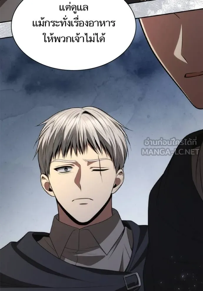 ชาตินี้น้องขอเป็นราช ตอนที่ 125 รูปที่ 66