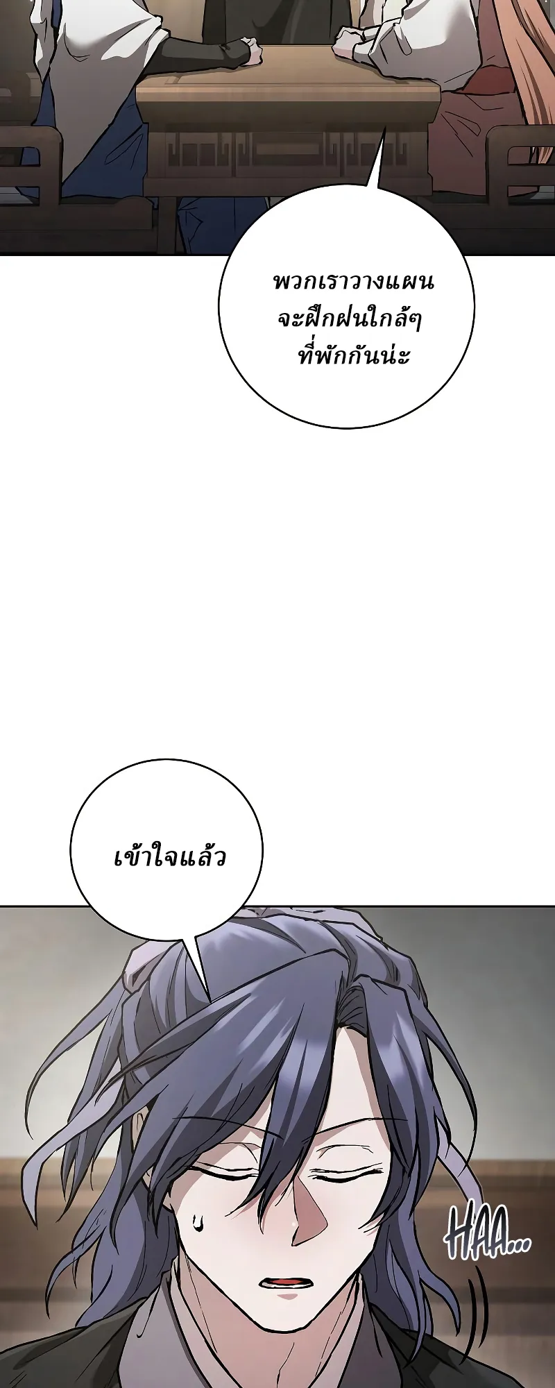 Reborn on the Demonic Cult Battlefield ยอดอ_จฉร_ยะผ_หวนค_น ตอนที่ ตอนที่ 15 รูปที่ 5