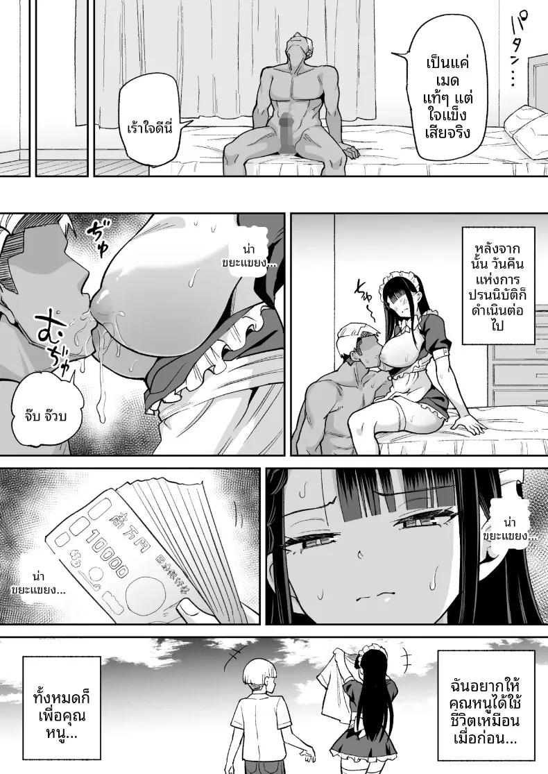 Doujin-Lc- อ่าน โดจิน มังฮวา เกาหลี ญี่ปุ่น จีน แปลไทย เมดส่วนตัวหัวรั้นสุดท้ายก็กลายเป็นของเขา (Chanbara Kishidan) ตอนที่ 1 2 3 4 5 6 7 8 9 10 11 12 13 14 ฟรี ไม่มีโฆษณา อ่าน โดจิน Manhwa เกาหลี ญี่ปุ่น จีน เรามีครบ คัดมาให้เน้นๆ โดจิน 18+ รับประกันความฟินโดย  Doujin Lc