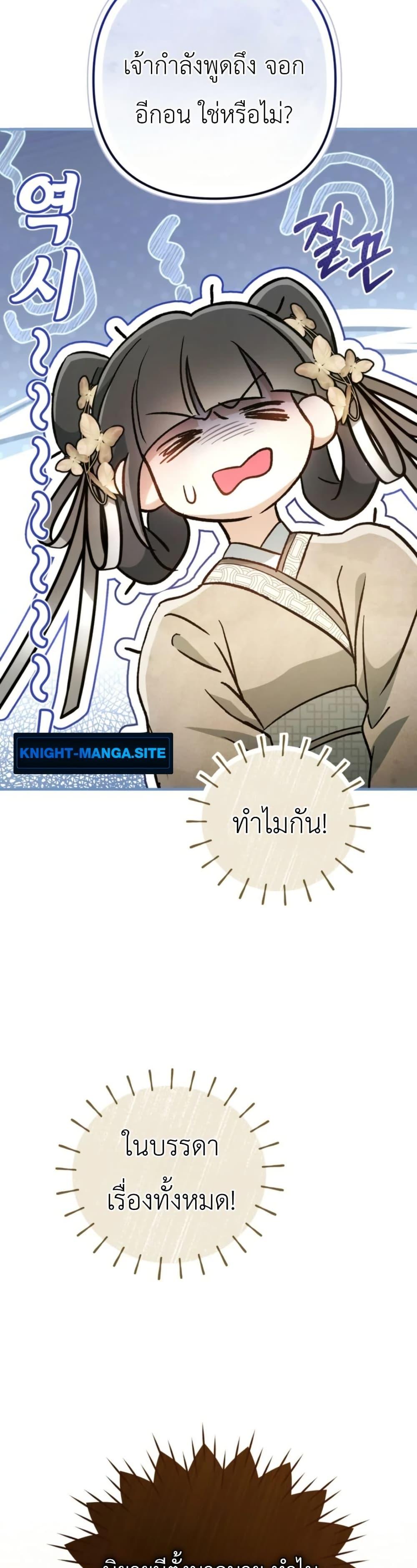 Manga-lc-com อ่านมังงะ อ่านการ์ตูน ออนไลน์ ฟรี The Heavenly Demon Cults Strongest Maid ตอนที่ 1 2 3 4 5 6 7 8 9 10 11 12 13 14 ฟรี ไม่มีโฆษณา Manga-lc - อ่าน มังงะ อ่าน การ์ตูน ออนไลน์ อ่านมังงะ ฟรี
