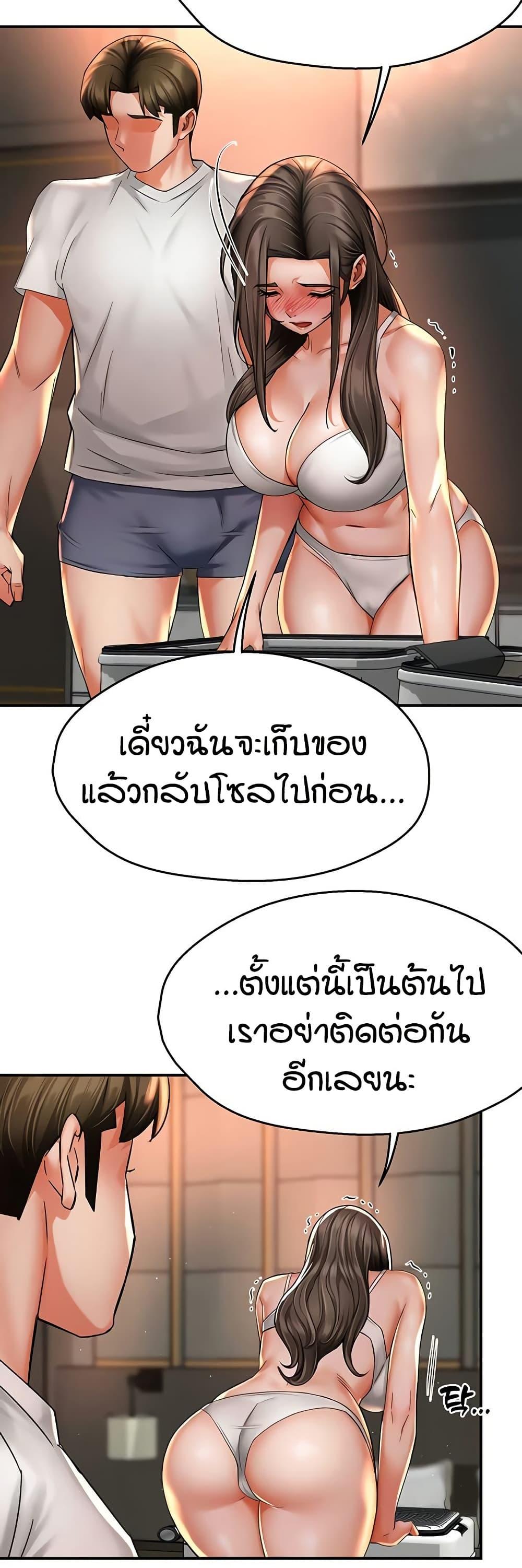 Doujin-Lc- อ่าน โดจิน มังฮวา เกาหลี ญี่ปุ่น จีน แปลไทย Yogurt Delivery ตอนที่ 1 2 3 4 5 6 7 8 9 10 11 12 13 14 ฟรี ไม่มีโฆษณา อ่าน โดจิน Manhwa เกาหลี ญี่ปุ่น จีน เรามีครบ คัดมาให้เน้นๆ โดจิน 18+ รับประกันความฟินโดย  Doujin Lc