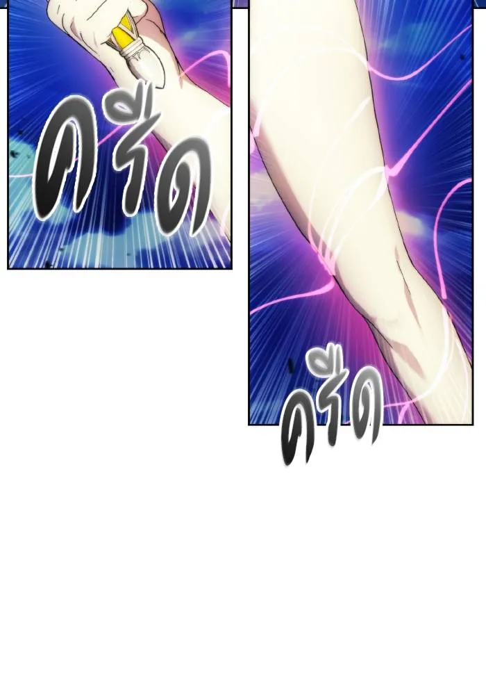 ศึกชิงบัลลังก์เทพเจ้ ตอนที่ 90 รูปที่ 82