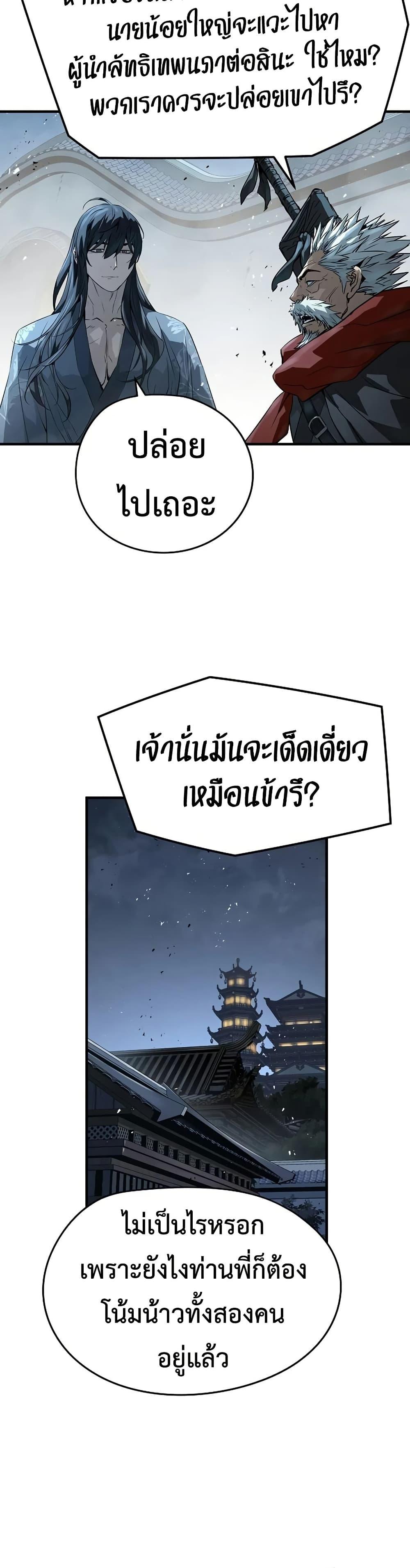 Manga-lc-com อ่านมังงะ อ่านการ์ตูน ออนไลน์ ฟรี Absolute Regression ตอนที่ 1 2 3 4 5 6 7 8 9 10 11 12 13 14 ฟรี ไม่มีโฆษณา Manga-lc - อ่าน มังงะ อ่าน การ์ตูน ออนไลน์ อ่านมังงะ ฟรี