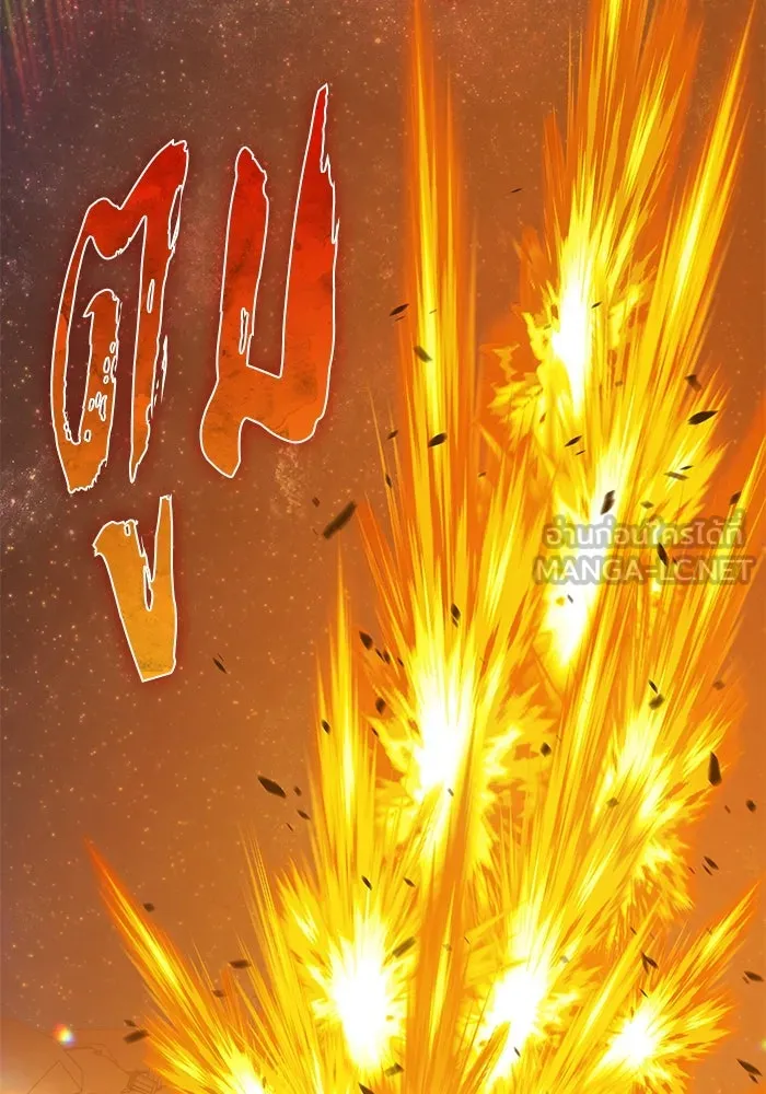 +99 ท่อนไม้พร้อมบวก ตอนที่ 50 รอบชิง (4) รูปที่ 123