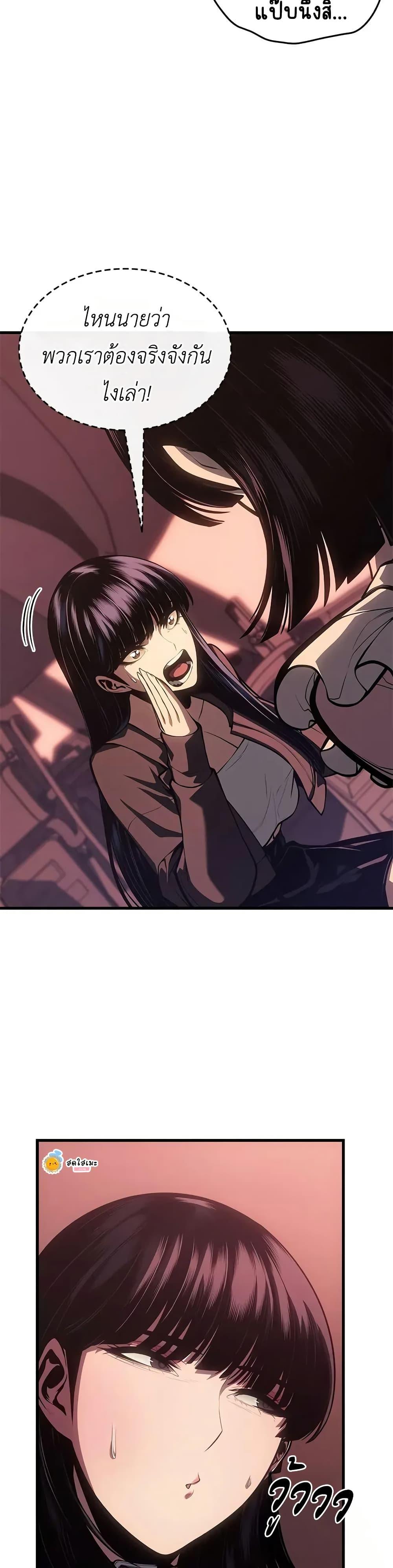 Manga-lc-com อ่านมังงะ อ่านการ์ตูน ออนไลน์ ฟรี Bad Bone Blood ตอนที่ 1 2 3 4 5 6 7 8 9 10 11 12 13 14 ฟรี ไม่มีโฆษณา Manga-lc - อ่าน มังงะ อ่าน การ์ตูน ออนไลน์ อ่านมังงะ ฟรี