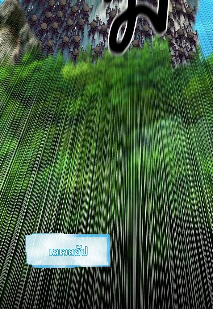 ดรูอิดแห่งสถานีโซล ตอนที่ 39 รูปที่ 154