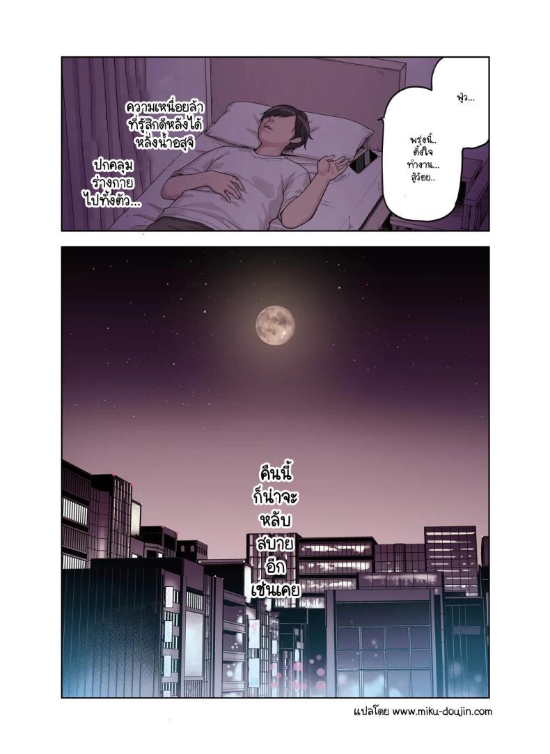 Doujin-Lc- อ่าน โดจิน มังฮวา เกาหลี ญี่ปุ่น จีน แปลไทย ร้านสาวหูสัตว์มัดใจนายท่าน [Fukurasuzume (Sunaba Suzume)] Kemomimi Tekoki Ten no Ninki Jou ตอนที่ 1 2 3 4 5 6 7 8 9 10 11 12 13 14 ฟรี ไม่มีโฆษณา อ่าน โดจิน Manhwa เกาหลี ญี่ปุ่น จีน เรามีครบ คัดมาให้เน้นๆ โดจิน 18+ รับประกันความฟินโดย  Doujin Lc