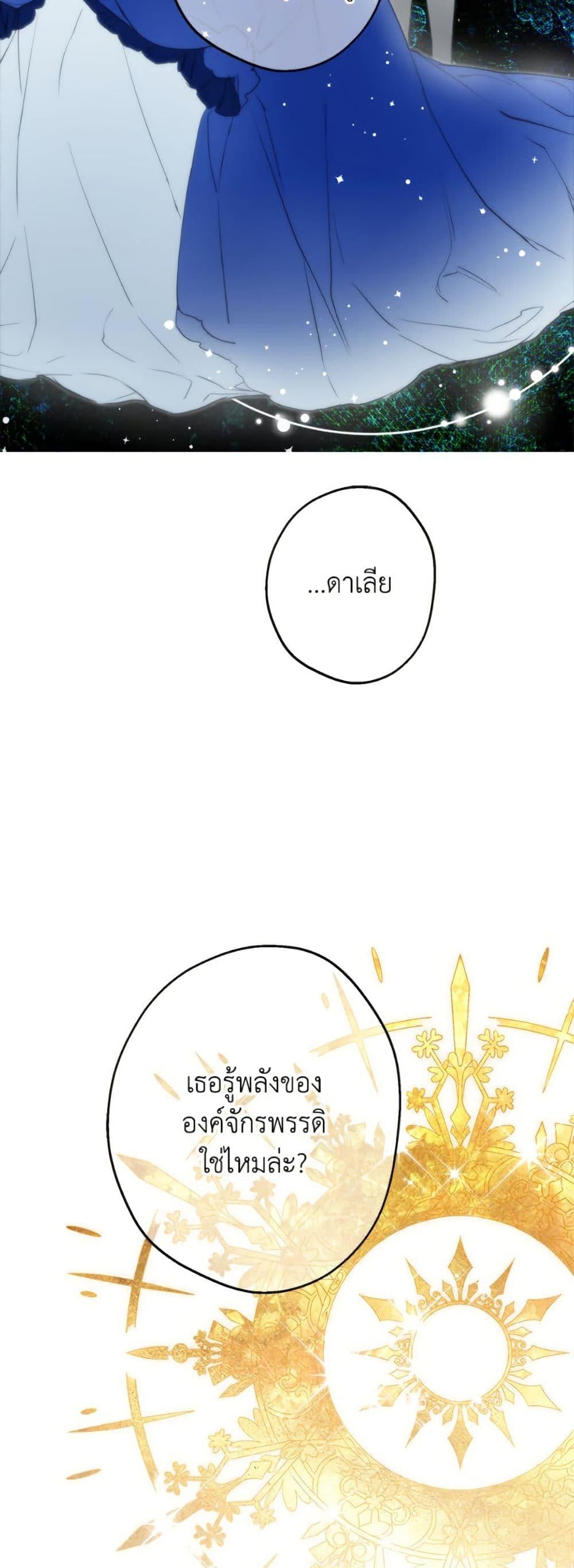 Manga-lc-com อ่านมังงะ อ่านการ์ตูน ออนไลน์ ฟรี The Strongest Characters in the World are Obsessed With Me ตอนที่ 1 2 3 4 5 6 7 8 9 10 11 12 13 14 ฟรี ไม่มีโฆษณา Manga-lc - อ่าน มังงะ อ่าน การ์ตูน ออนไลน์ อ่านมังงะ ฟรี