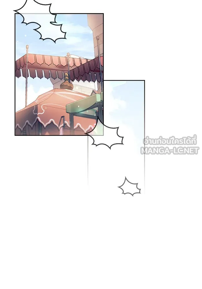 ผมไม่ได้เก่งอย่างที่คิด ตอนที่ 45 รูปที่ 114