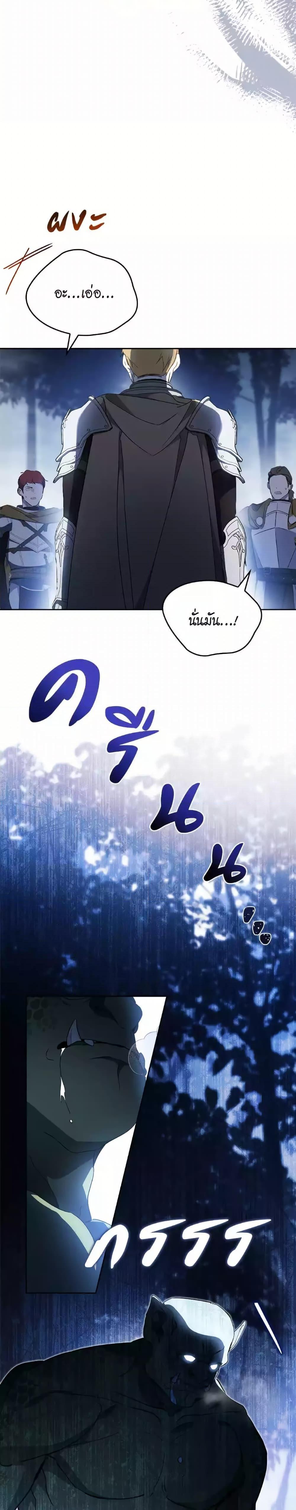 Manga-lc-com อ่านมังงะ อ่านการ์ตูน ออนไลน์ ฟรี In This Life, I Will Be the Lord ตอนที่ 1 2 3 4 5 6 7 8 9 10 11 12 13 14 ฟรี ไม่มีโฆษณา Manga-lc - อ่าน มังงะ อ่าน การ์ตูน ออนไลน์ อ่านมังงะ ฟรี