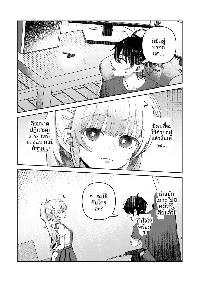 Doujin-Lc- อ่าน โดจิน มังฮวา เกาหลี ญี่ปุ่น จีน แปลไทย ความลับและการอัปโหลดของเราสองคน (Shinima) ตอนที่ 1 2 3 4 5 6 7 8 9 10 11 12 13 14 ฟรี ไม่มีโฆษณา อ่าน โดจิน Manhwa เกาหลี ญี่ปุ่น จีน เรามีครบ คัดมาให้เน้นๆ โดจิน 18+ รับประกันความฟินโดย  Doujin Lc