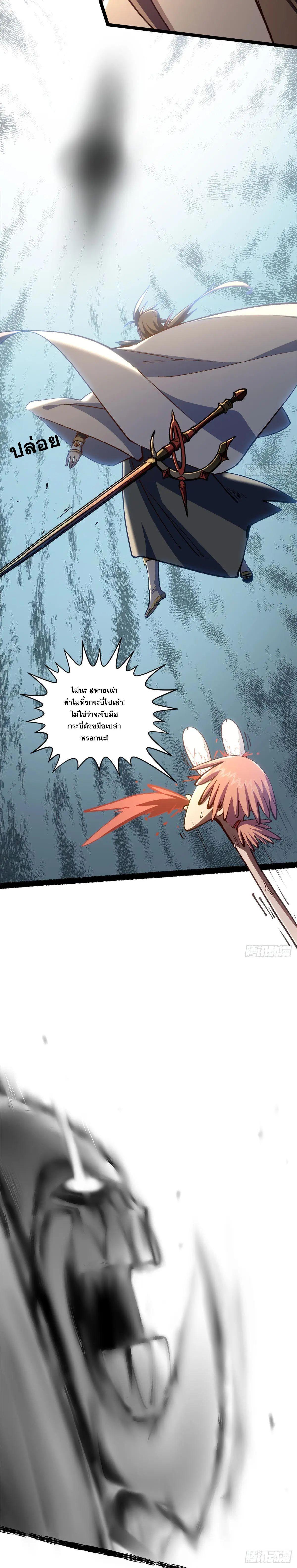 Manga-lc-com อ่านมังงะ อ่านการ์ตูน ออนไลน์ ฟรี Top Tier Providence ตอนที่ 1 2 3 4 5 6 7 8 9 10 11 12 13 14 ฟรี ไม่มีโฆษณา Manga-lc - อ่าน มังงะ อ่าน การ์ตูน ออนไลน์ อ่านมังงะ ฟรี