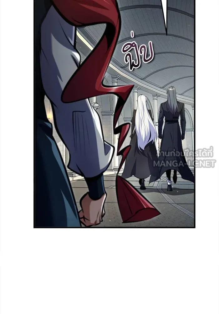 ศาสตราจารย์จำเป็น ตอนที่ 86 รูปที่ 33