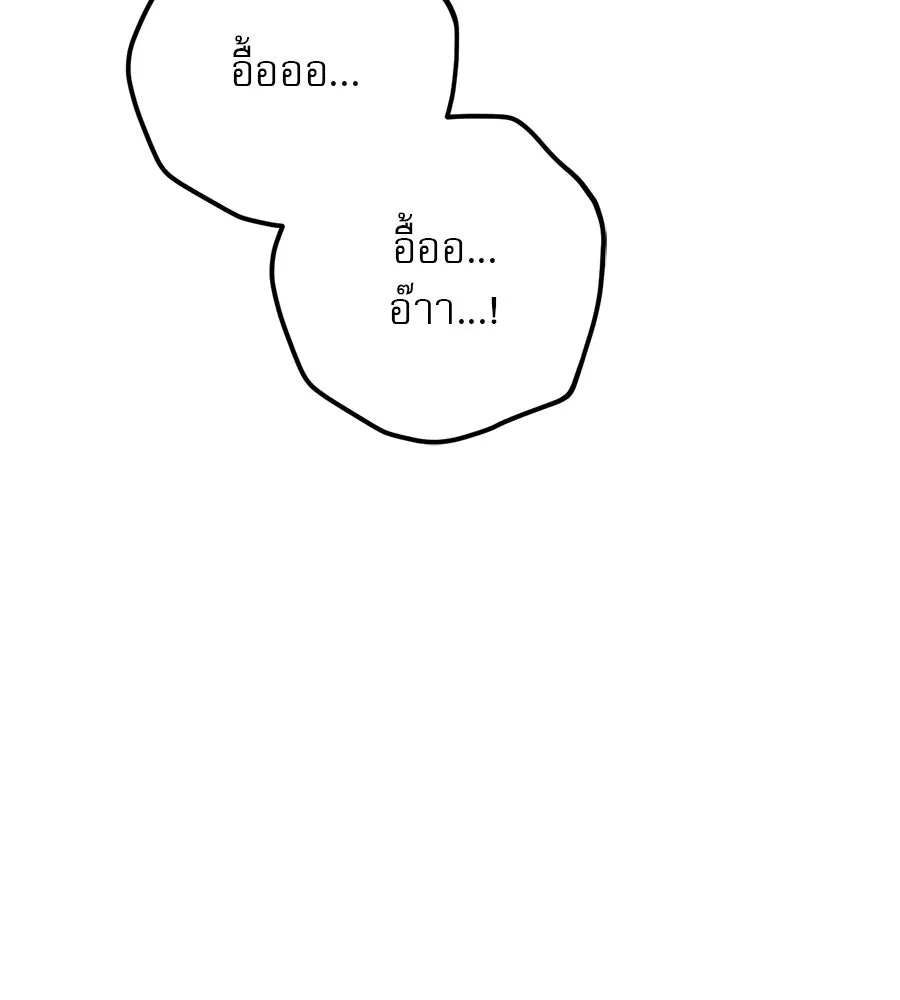 เรือนจำรัก ตอนที่ 19 รูปที่ 131