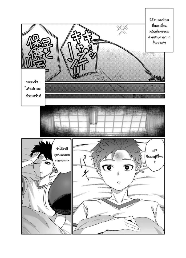 Doujin-Lc- อ่าน โดจิน มังฮวา เกาหลี ญี่ปุ่น จีน แปลไทย ไม่คิดว่าเธอจะเป็นคนแบบนี้ (Balbal 2-gou) ตอนที่ 1 2 3 4 5 6 7 8 9 10 11 12 13 14 ฟรี ไม่มีโฆษณา อ่าน โดจิน Manhwa เกาหลี ญี่ปุ่น จีน เรามีครบ คัดมาให้เน้นๆ โดจิน 18+ รับประกันความฟินโดย  Doujin Lc