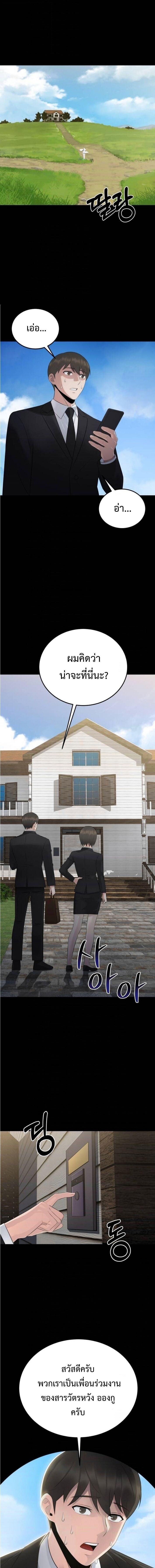 Manga-lc-com อ่านมังงะ อ่านการ์ตูน ออนไลน์ ฟรี The Reincarnated Cop Who Strikes With Wealth ตอนที่ 1 2 3 4 5 6 7 8 9 10 11 12 13 14 ฟรี ไม่มีโฆษณา Manga-lc - อ่าน มังงะ อ่าน การ์ตูน ออนไลน์ อ่านมังงะ ฟรี