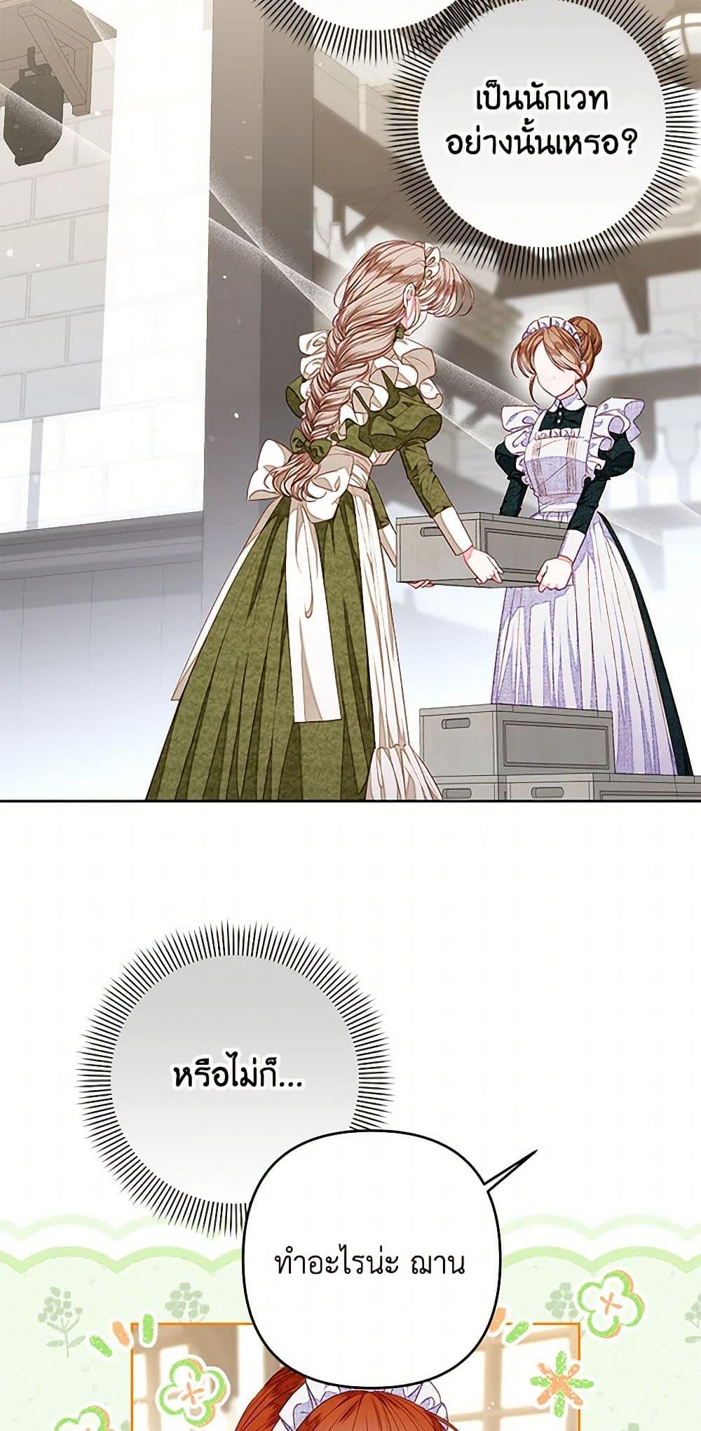 Manga-lc-com อ่านมังงะ อ่านการ์ตูน ออนไลน์ ฟรี The Princess Maid ตอนที่ 1 2 3 4 5 6 7 8 9 10 11 12 13 14 ฟรี ไม่มีโฆษณา Manga-lc - อ่าน มังงะ อ่าน การ์ตูน ออนไลน์ อ่านมังงะ ฟรี