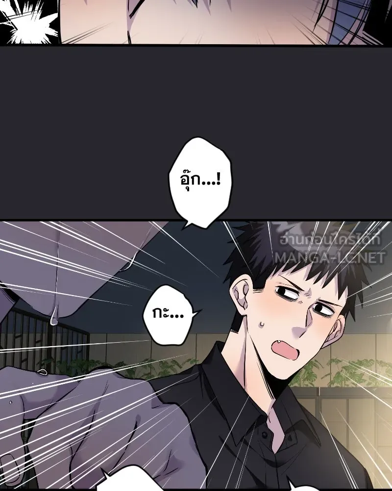 Promise of Death ตอนที่ ep18  น่ารัก รูปที่ 27