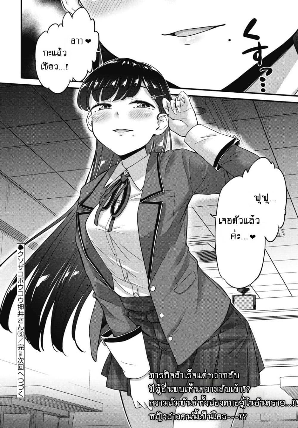 Manga-lc-com อ่านมังงะ อ่านการ์ตูน ออนไลน์ ฟรี Kusozako Boukou Oshii-san ตอนที่ 1 2 3 4 5 6 7 8 9 10 11 12 13 14 ฟรี ไม่มีโฆษณา Manga-lc - อ่าน มังงะ อ่าน การ์ตูน ออนไลน์ อ่านมังงะ ฟรี