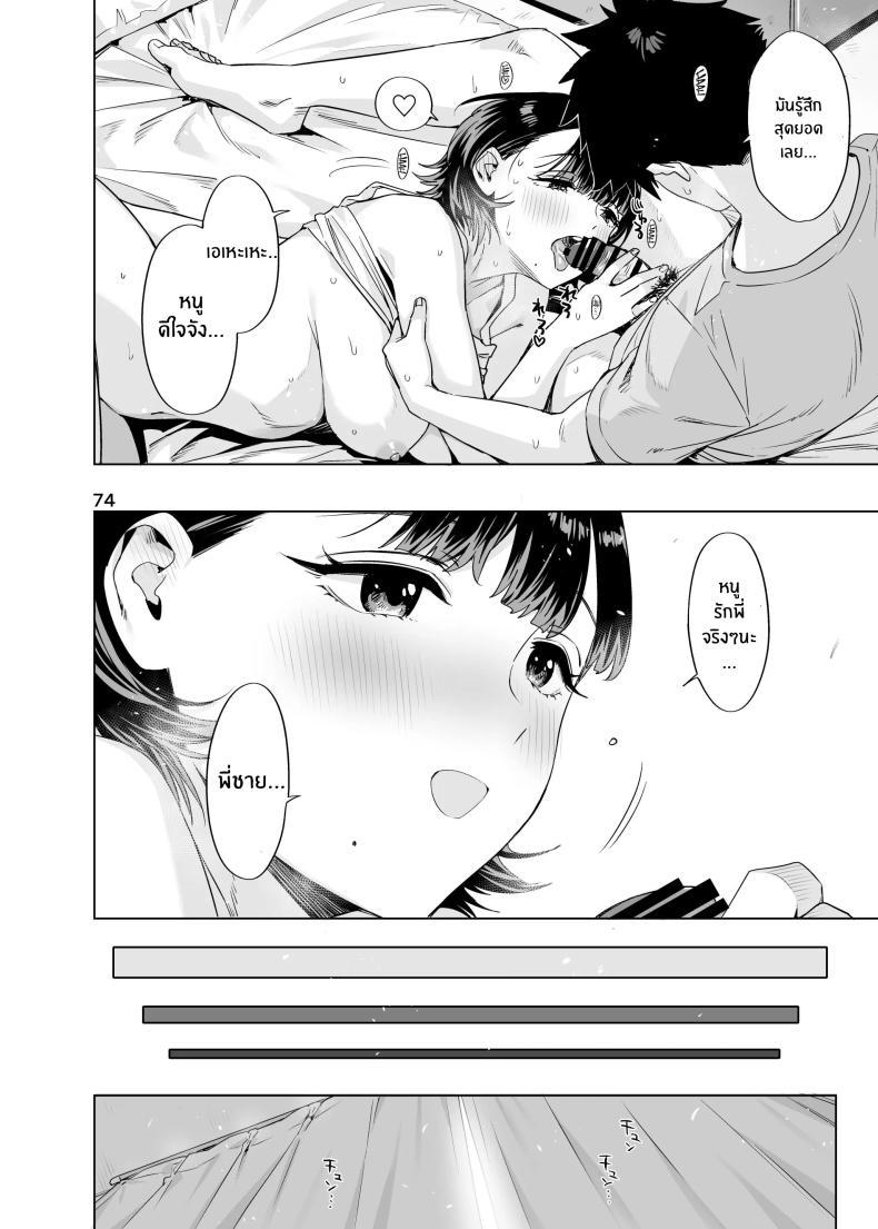 Doujin-Lc- อ่าน โดจิน มังฮวา เกาหลี ญี่ปุ่น จีน แปลไทย สัญญาในวัยเด็ก[EDGE (ED)] Ed no Eroi Hon. 2024 ตอนที่ 1 2 3 4 5 6 7 8 9 10 11 12 13 14 ฟรี ไม่มีโฆษณา อ่าน โดจิน Manhwa เกาหลี ญี่ปุ่น จีน เรามีครบ คัดมาให้เน้นๆ โดจิน 18+ รับประกันความฟินโดย  Doujin Lc