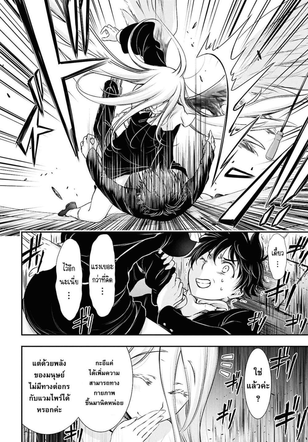 Manga-lc-com อ่านมังงะ อ่านการ์ตูน ออนไลน์ ฟรี The moon cries at the final wish ตอนที่ 1 2 3 4 5 6 7 8 9 10 11 12 13 14 ฟรี ไม่มีโฆษณา Manga-lc - อ่าน มังงะ อ่าน การ์ตูน ออนไลน์ อ่านมังงะ ฟรี