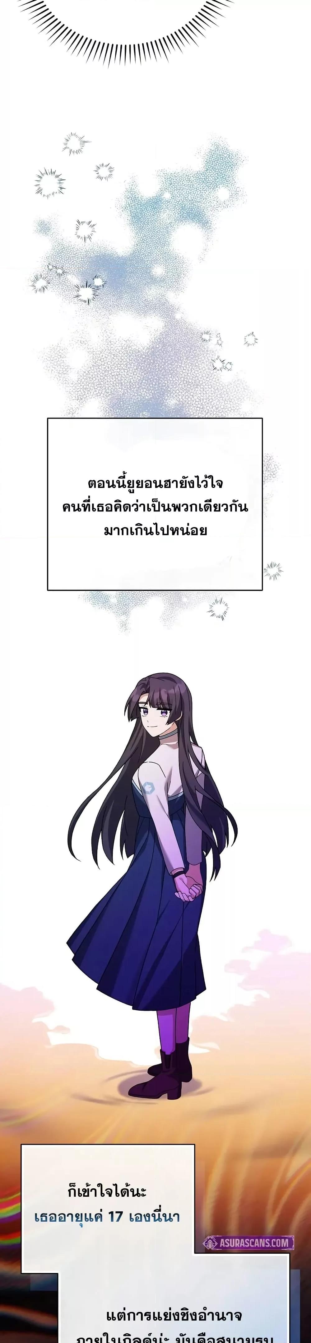 Manga-lc-com อ่านมังงะ อ่านการ์ตูน ออนไลน์ ฟรี TheNovel’sExt ตอนที่ 1 2 3 4 5 6 7 8 9 10 11 12 13 14 ฟรี ไม่มีโฆษณา Manga-lc - อ่าน มังงะ อ่าน การ์ตูน ออนไลน์ อ่านมังงะ ฟรี