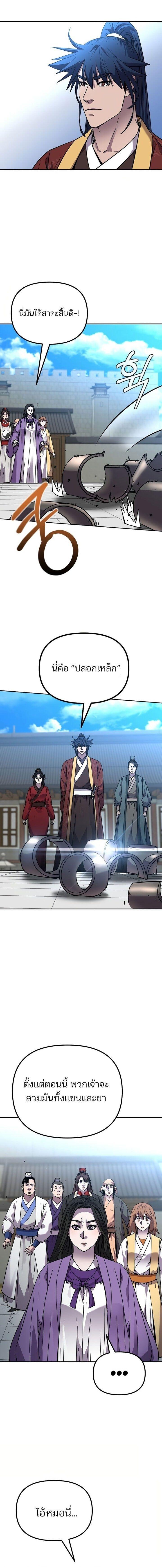 Manga-lc-com อ่านมังงะ อ่านการ์ตูน ออนไลน์ ฟรี The Reborn Ranker Chronicles ตอนที่ 1 2 3 4 5 6 7 8 9 10 11 12 13 14 ฟรี ไม่มีโฆษณา Manga-lc - อ่าน มังงะ อ่าน การ์ตูน ออนไลน์ อ่านมังงะ ฟรี