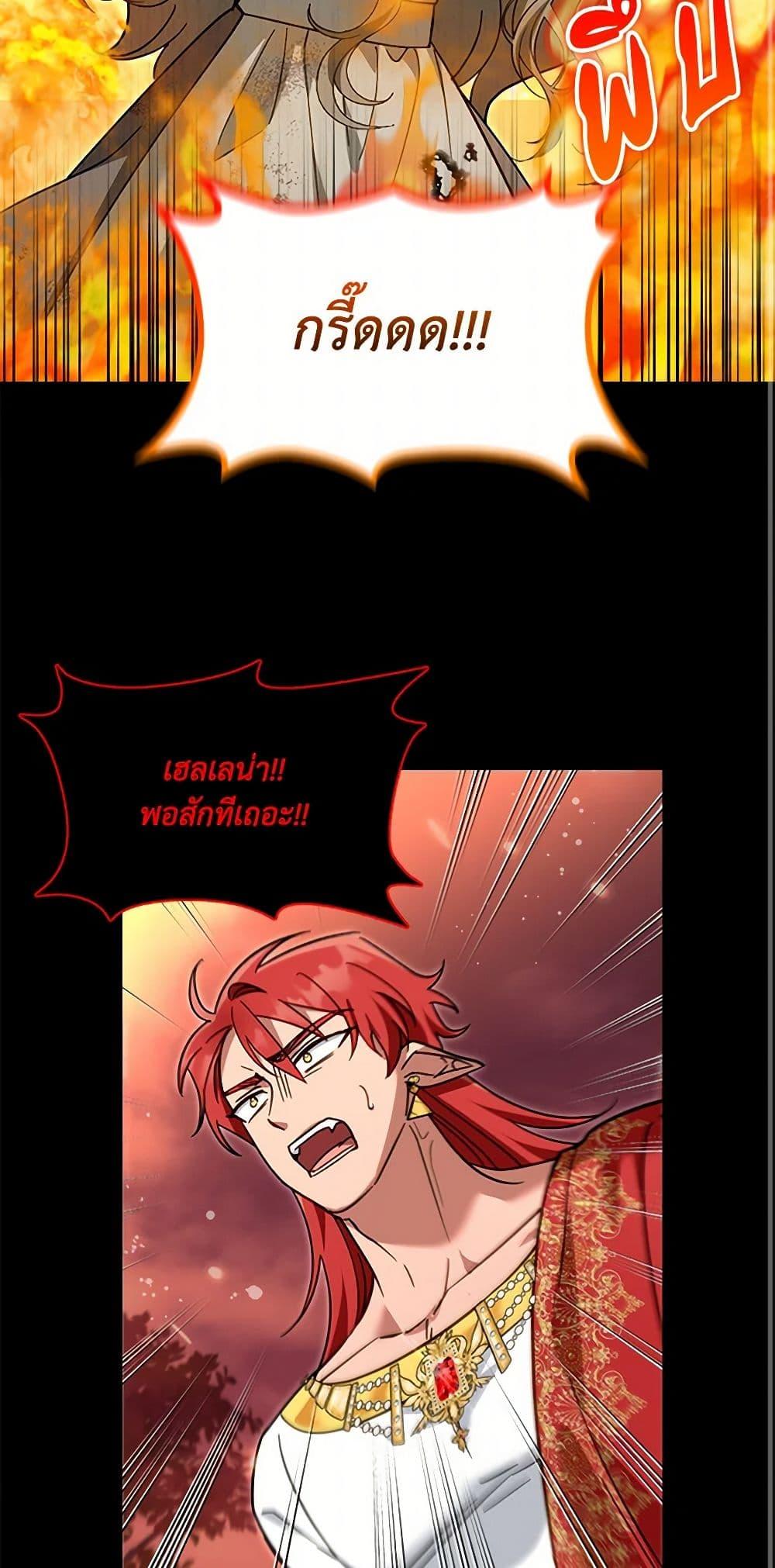 Manga-lc-com อ่านมังงะ อ่านการ์ตูน ออนไลน์ ฟรี I’d Rather Abandon You Than Be Abandoned ตอนที่ 1 2 3 4 5 6 7 8 9 10 11 12 13 14 ฟรี ไม่มีโฆษณา Manga-lc - อ่าน มังงะ อ่าน การ์ตูน ออนไลน์ อ่านมังงะ ฟรี