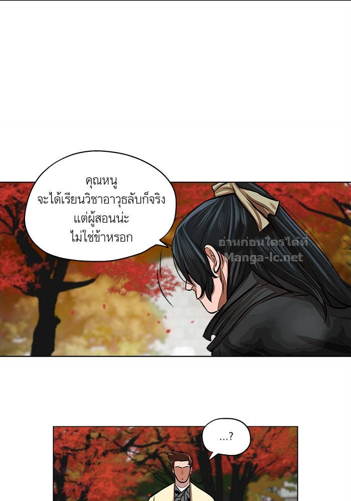 Doujin-Lc- อ่าน โดจิน มังฮวา เกาหลี ญี่ปุ่น จีน แปลไทย องครักษ์แห่งอัครสกุลจาง ตอนที่ 1 2 3 4 5 6 7 8 9 10 11 12 13 14 ฟรี ไม่มีโฆษณา อ่าน โดจิน Manhwa เกาหลี ญี่ปุ่น จีน เรามีครบ คัดมาให้เน้นๆ โดจิน 18+ รับประกันความฟินโดย Doujin Lc