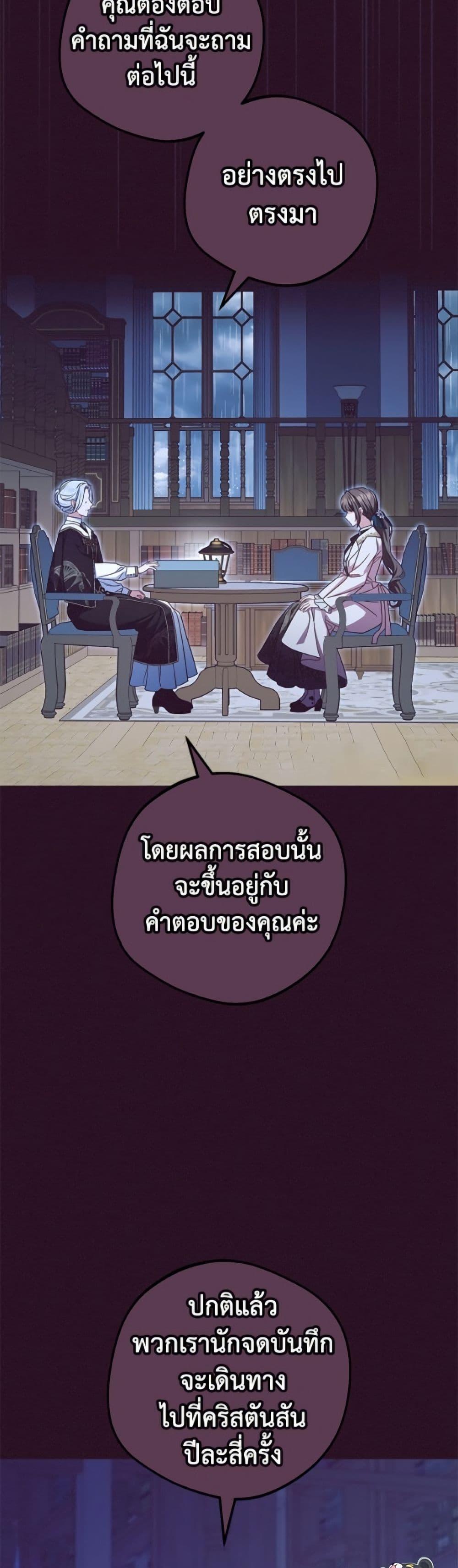 Manga-lc-com อ่านมังงะ อ่านการ์ตูน ออนไลน์ ฟรี The Villainess Is Shy In Receiving Love ตอนที่ 1 2 3 4 5 6 7 8 9 10 11 12 13 14 ฟรี ไม่มีโฆษณา Manga-lc - อ่าน มังงะ อ่าน การ์ตูน ออนไลน์ อ่านมังงะ ฟรี