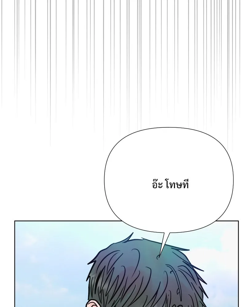 รักนี้ไม่ต้องมีเซนส์ ตอนที่ 64 รูปที่ 83