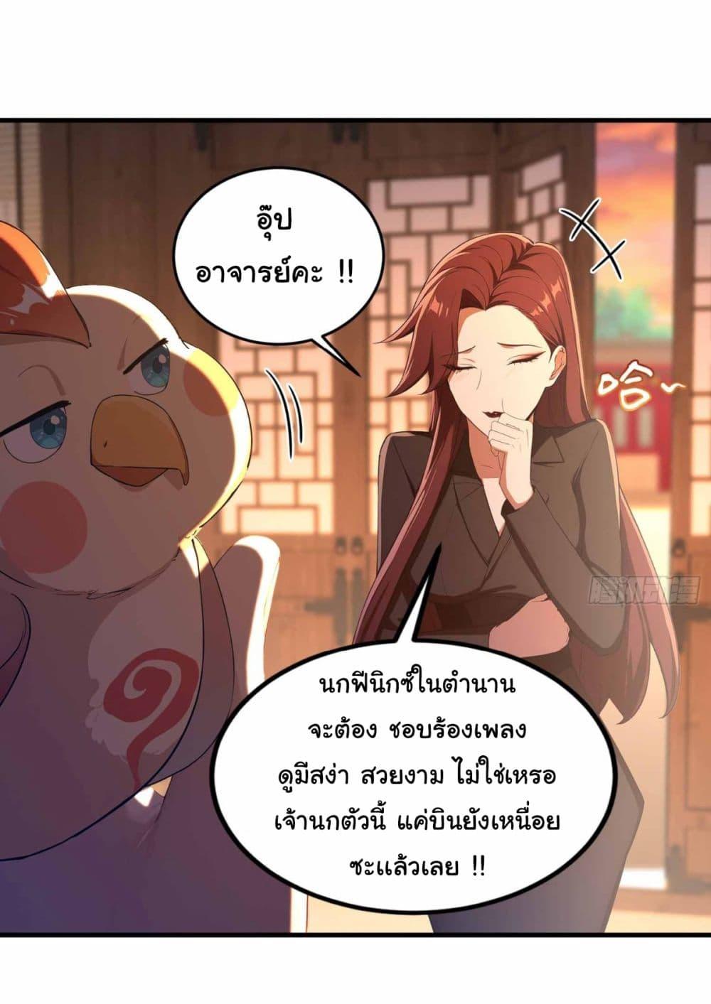 Manga-lc-com อ่านมังงะ อ่านการ์ตูน ออนไลน์ ฟรี I Really Didn’t Want to Open a Training Class For Empresses ตอนที่ 1 2 3 4 5 6 7 8 9 10 11 12 13 14 ฟรี ไม่มีโฆษณา Manga-lc - อ่าน มังงะ อ่าน การ์ตูน ออนไลน์ อ่านมังงะ ฟรี