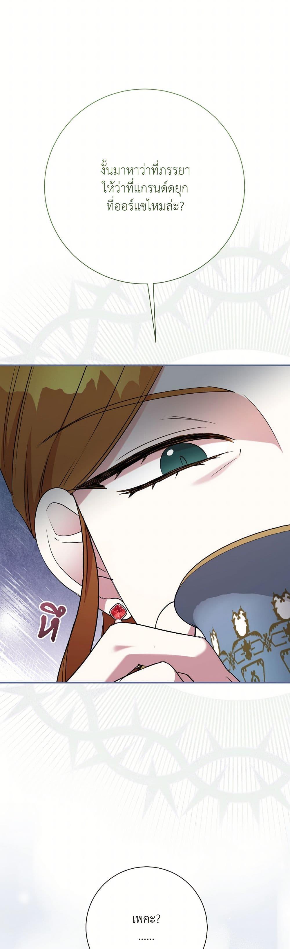 Manga-lc-com อ่านมังงะ อ่านการ์ตูน ออนไลน์ ฟรี I Can’t Keep Up With My Stallion Duke ตอนที่ 1 2 3 4 5 6 7 8 9 10 11 12 13 14 ฟรี ไม่มีโฆษณา Manga-lc - อ่าน มังงะ อ่าน การ์ตูน ออนไลน์ อ่านมังงะ ฟรี