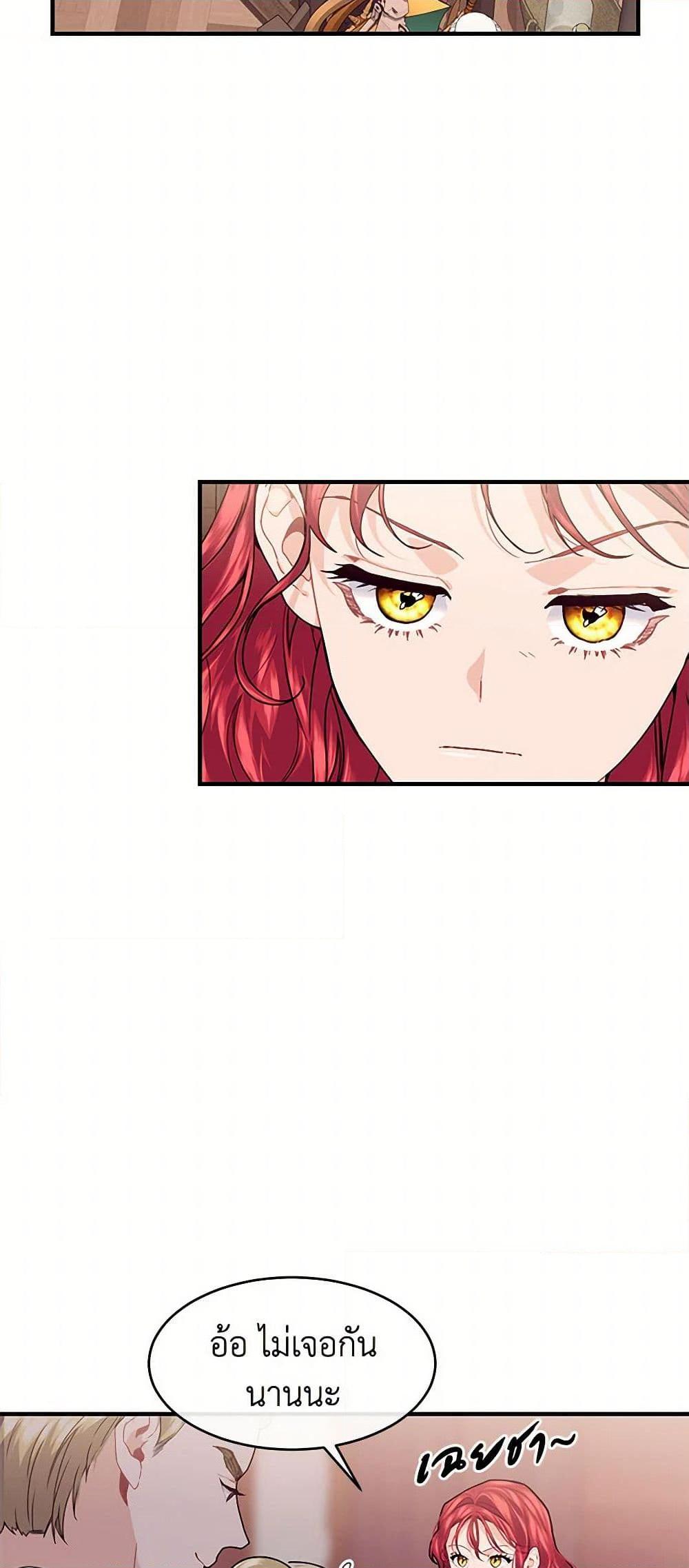 Manga-lc-com อ่านมังงะ อ่านการ์ตูน ออนไลน์ ฟรี The Elegant Sea of Savagery ตอนที่ 1 2 3 4 5 6 7 8 9 10 11 12 13 14 ฟรี ไม่มีโฆษณา Manga-lc - อ่าน มังงะ อ่าน การ์ตูน ออนไลน์ อ่านมังงะ ฟรี